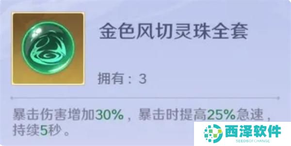 镇魂街破晓黑尔坎普boss怎么打