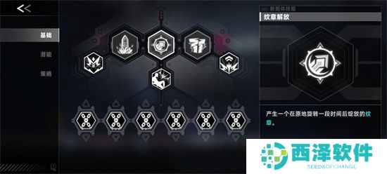 苍翼混沌效应es传承符文潜能全方位攻略