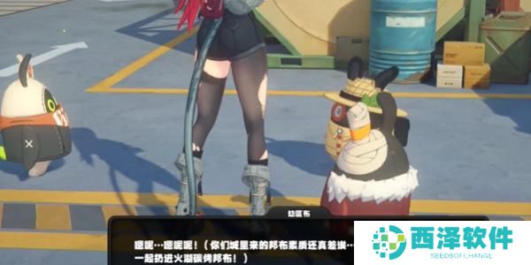 绝区零喷火器与食评客每日任务如何做