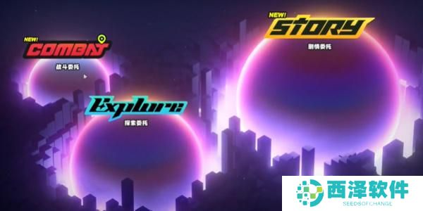 绝区零喷火器与食评客每日任务如何做