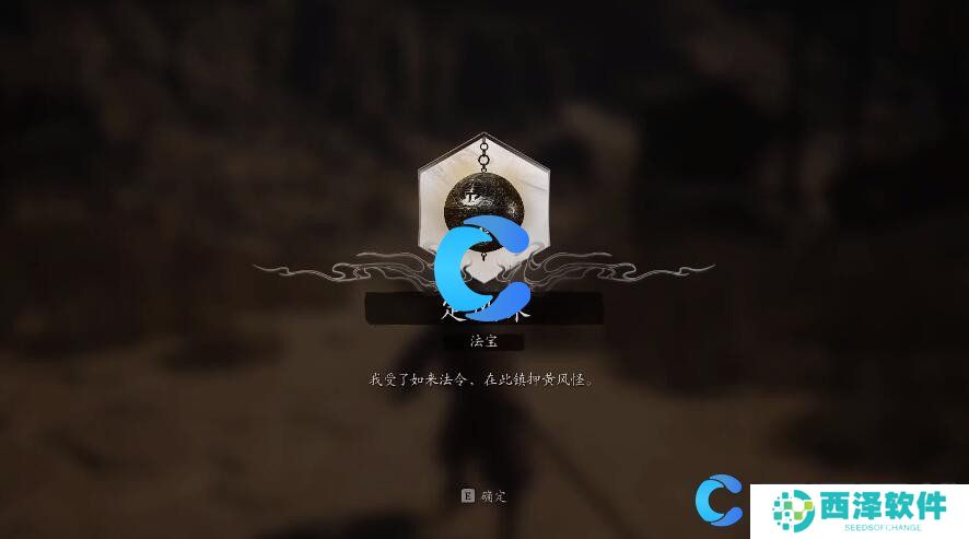 黑神话悟空琳琅满目六十难成就达成方法