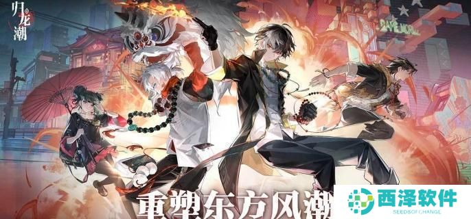 归龙潮哀哀琴怨声任务怎么做