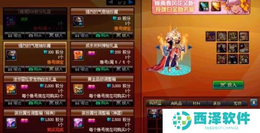 地下城与勇士起源强烈的气息怎么获取 地下城与勇士起源强烈的气息怎么获取