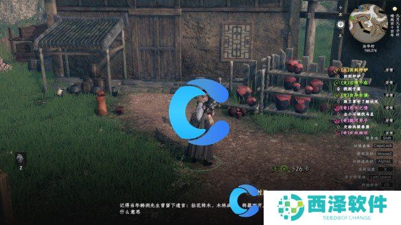 下一站江湖2法华村密藏解密教程 下一站江湖2法华村密藏解密教程