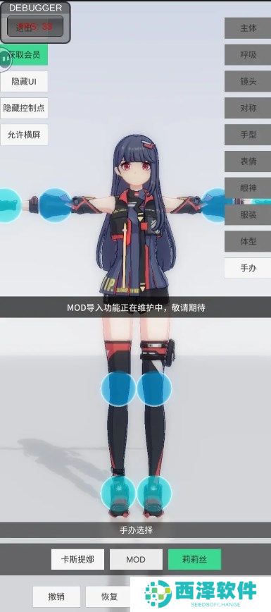 手办模特官方通用会员兑换码分享