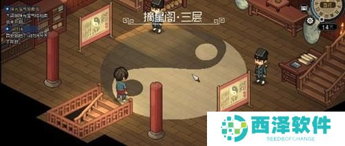 大侠立志传连中三元成就怎么达成