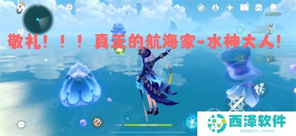 原神雷神岛怎么去