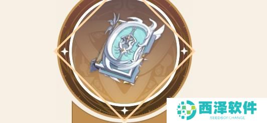 原神茜特菈莉武器怎么选择