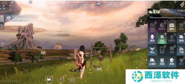 《妄想山海》礼包兑换码使用教程