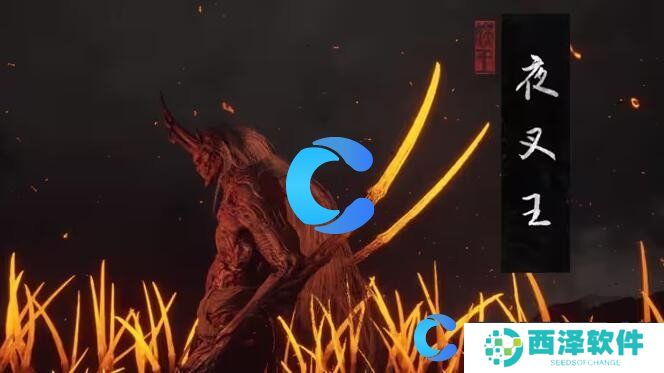 黑神话悟空无火无经五十九难成就达成方法