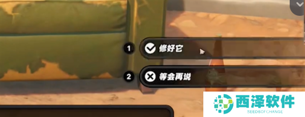 绝区零胆战心惊的来客每日任务如何做