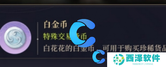 如鸢白金币快速获取指南