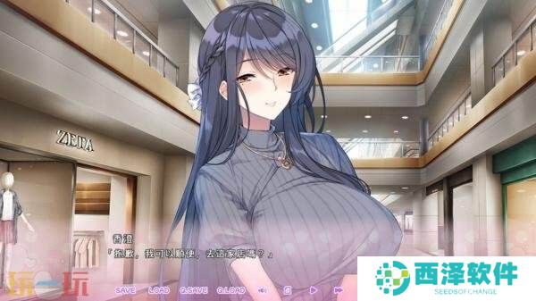 城市型恋爱故事冒险《循环支付》Steam页面已正式公开