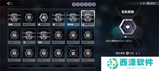 苍翼混沌效应es传承符文潜能全方位攻略