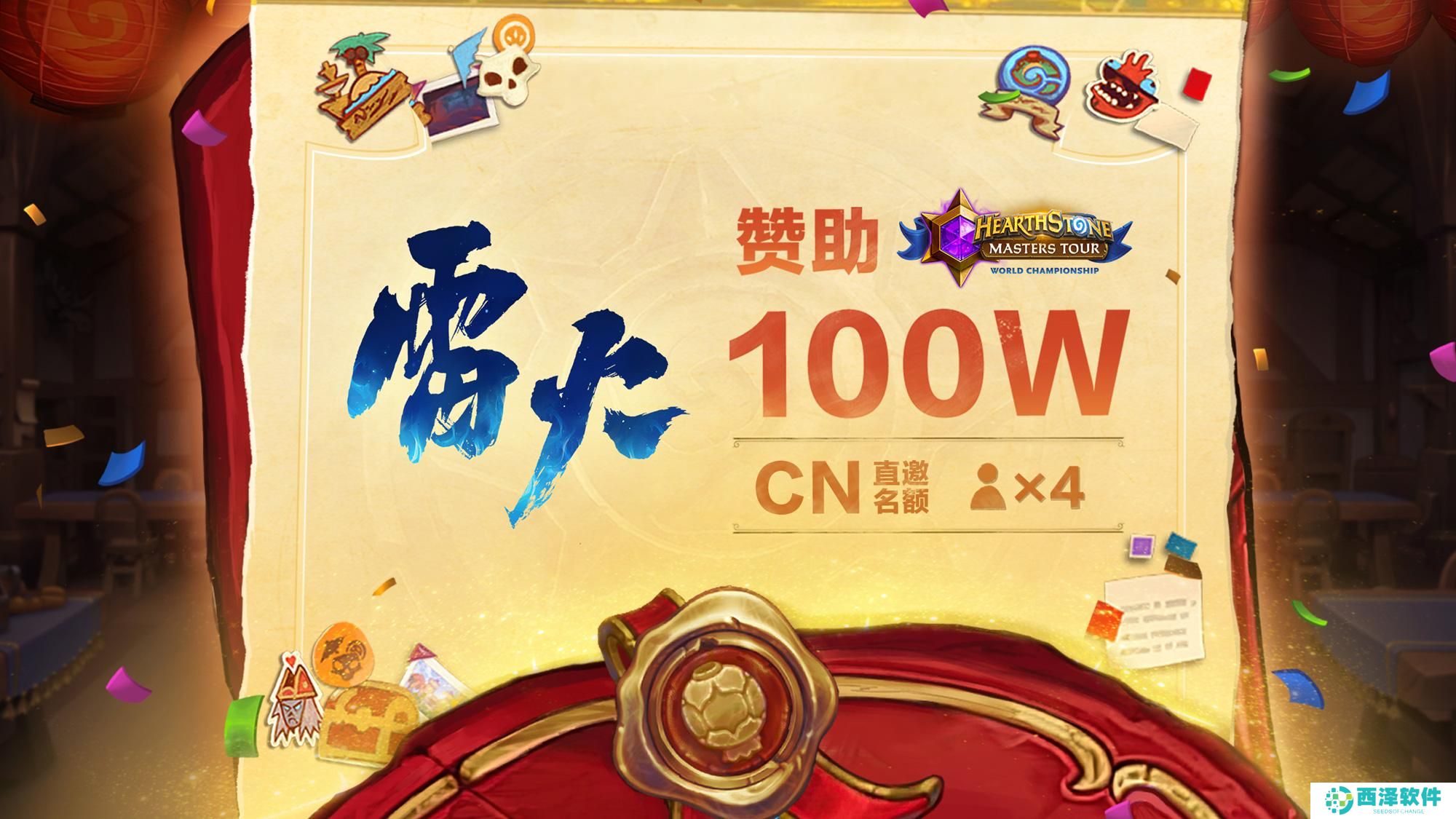 炉石传说回归福利有哪些