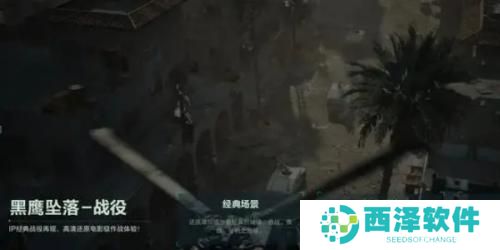 三角洲行动怎么占领区域