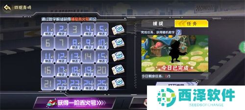 西普大陆手机版日常必做收菜流程分享