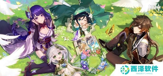 原神茜特菈莉阵容怎么搭配 原神茜特菈莉阵容怎么搭配