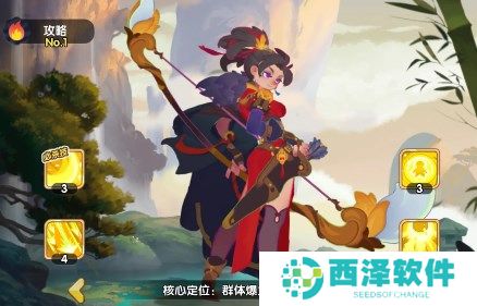 英雄与城堡全英雄强度节奏榜介绍