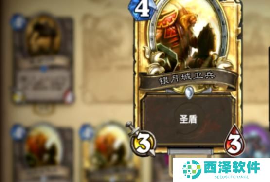 炉石传说金卡怎么制作