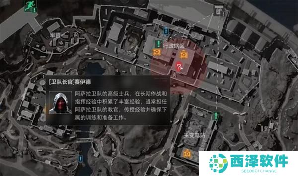 三角洲行动赛伊德boss在哪 三角洲行动赛伊德boss在哪