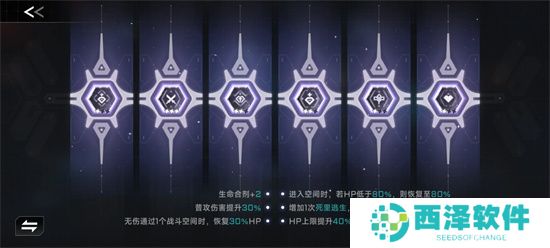 苍翼混沌效应es传承符文潜能全方位攻略