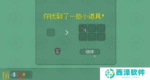 麻将主题策略肉鸽《青天井》试玩DEMO抢先开放