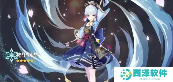 原神茜特菈莉阵容怎么搭配 原神茜特菈莉阵容怎么搭配