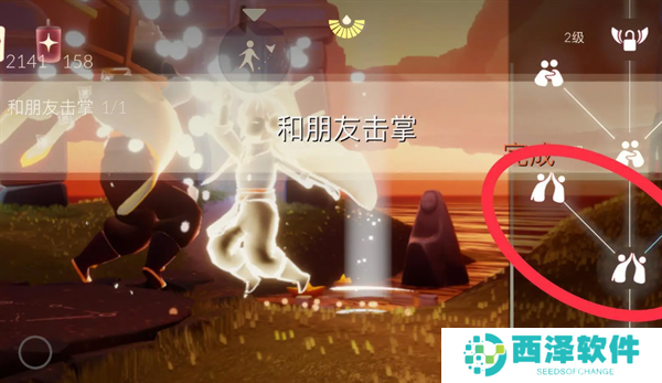 光遇2024.10.9每日任务如何进行