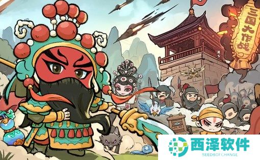 三国大作战官方礼包码福利合集