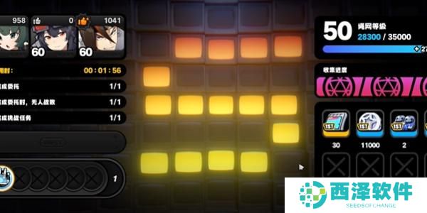 绝区零轰隆轰隆驶向日落每日任务如何做