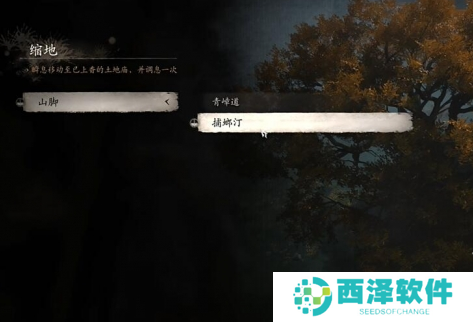 黑神话悟空跳浪蛟怎么触发 黑神话悟空跳浪蛟怎么触发