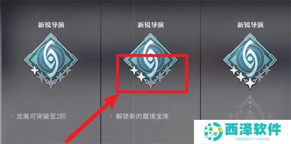 归龙潮真真假假冰雪森林每日任务如何做