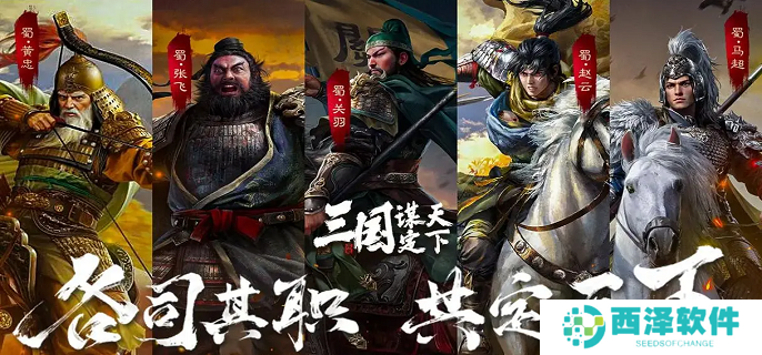 三国谋定天下S3赛季职业精通有什么效果