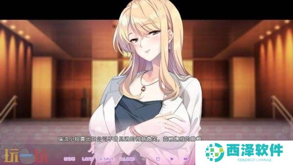 城市型恋爱故事冒险《循环支付》Steam页面已正式公开