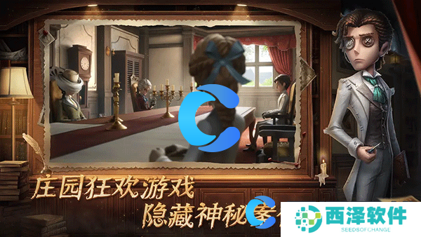 第五人格新手入坑指南 第五人格新手入坑指南