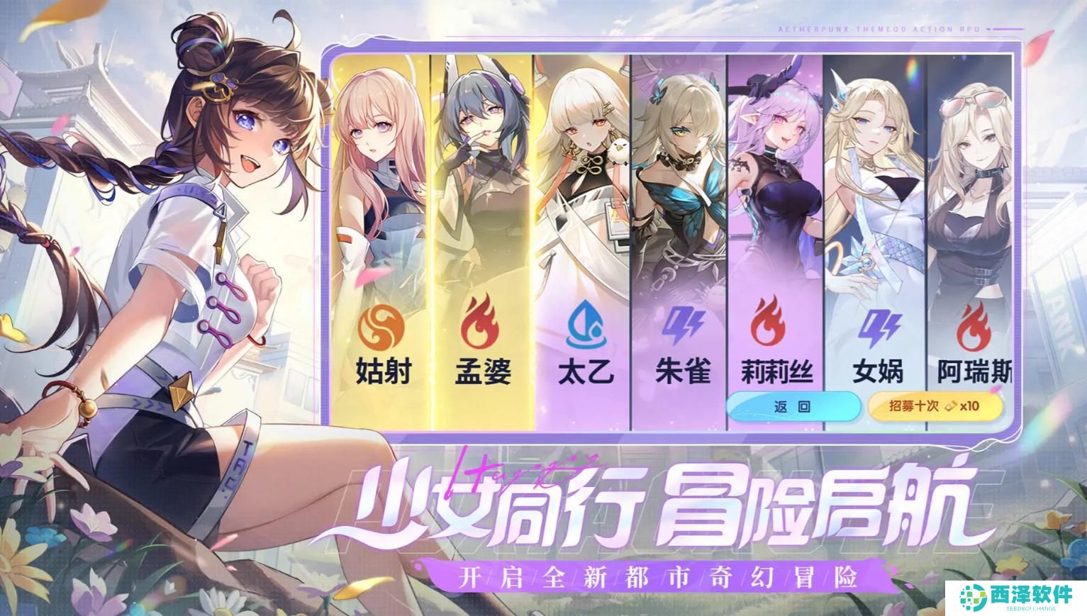 破晓序列后羿技能是什么 破晓序列后羿技能是什么