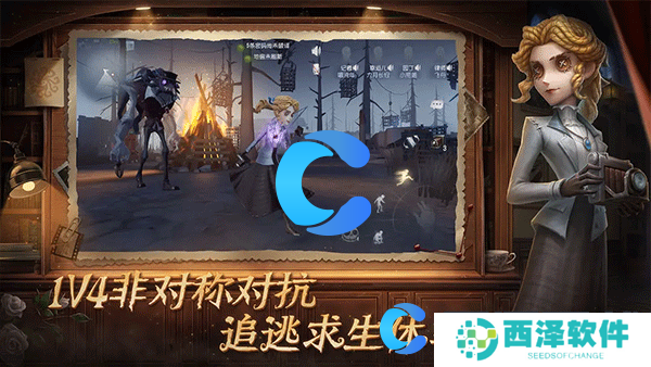 第五人格新手入坑指南 第五人格新手入坑指南