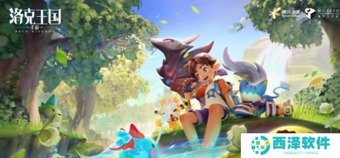 洛克王国世界探索怎么玩 洛克王国世界探索怎么玩