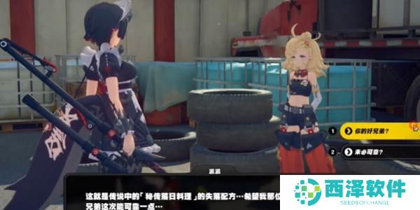 绝区零轰隆轰隆驶向日落每日任务如何做