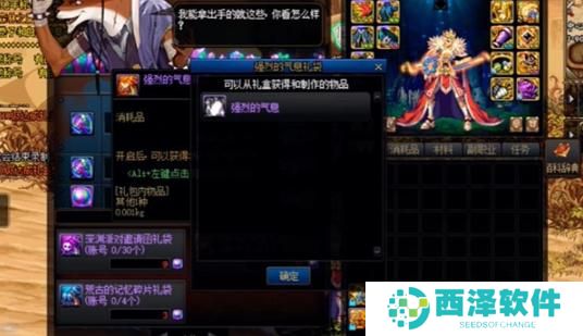 地下城与勇士起源强烈的气息怎么获取 地下城与勇士起源强烈的气息怎么获取