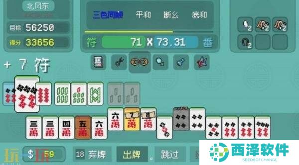 麻将主题策略肉鸽《青天井》试玩DEMO抢先开放