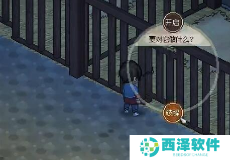 大侠立志传机关术怎么升满级 大侠立志传机关术怎么升满级