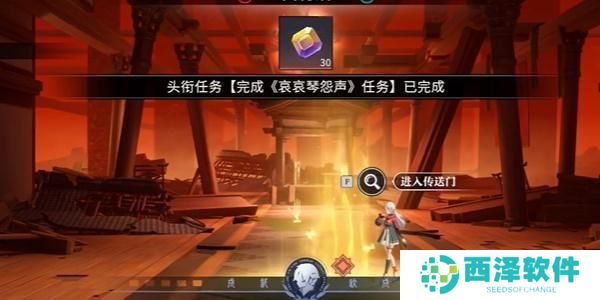 归龙潮哀哀琴怨声任务怎么做