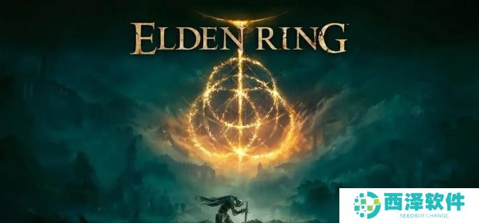 艾尔登法环卢恩弯弧怎么获得 艾尔登法环卢恩弯弧怎么获得