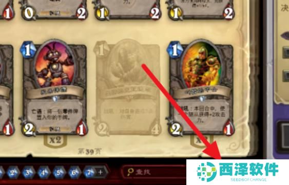 炉石传说金卡怎么制作