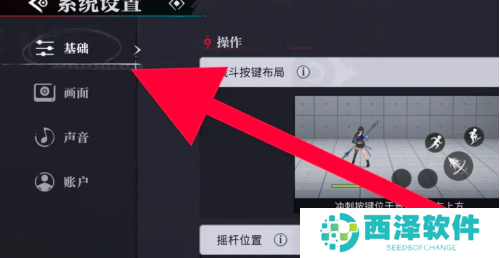 归龙潮自动索敌怎么设置