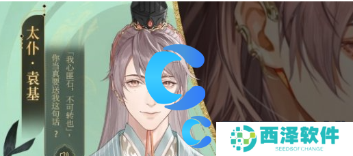 如鸢主线剧情隐藏福利一览 如鸢主线剧情隐藏福利一览