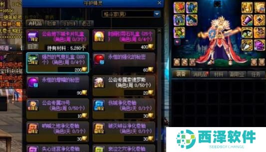 地下城与勇士起源强烈的气息怎么获取 地下城与勇士起源强烈的气息怎么获取