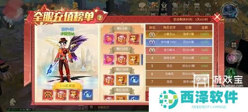 天启圣源2024兑换码最新一览